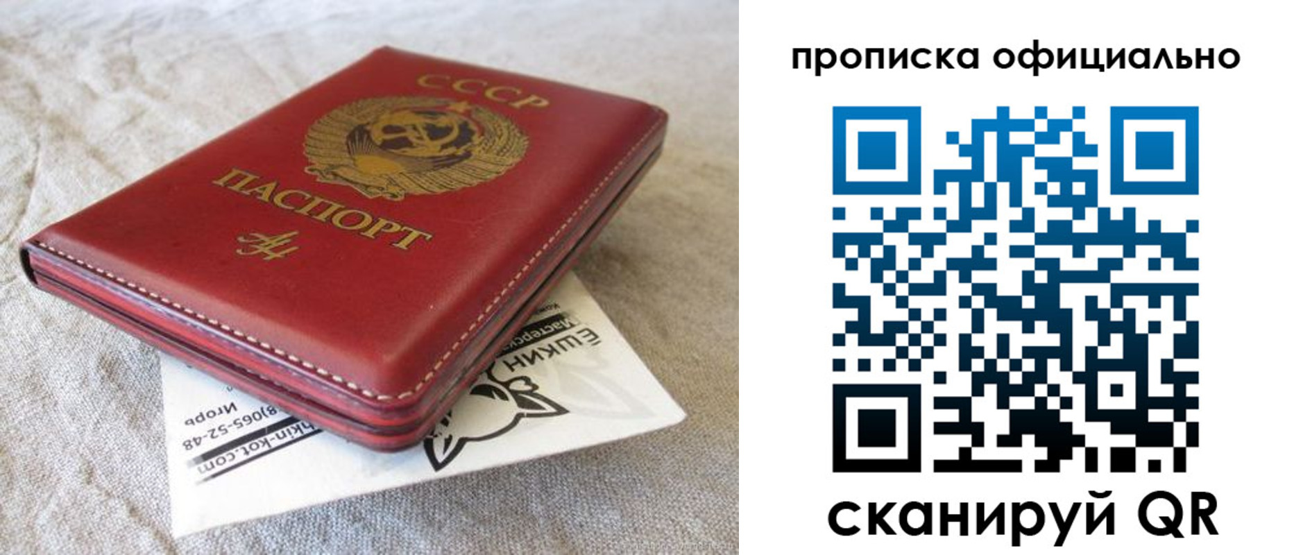 прописка иностранных граждан в Можге