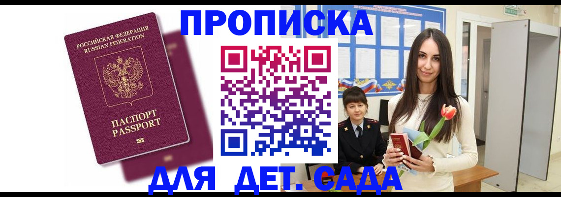 форма 3 в Можге